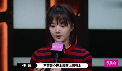 爆料娱乐圈任敏 第3张 爆料娱乐圈任敏 第3张